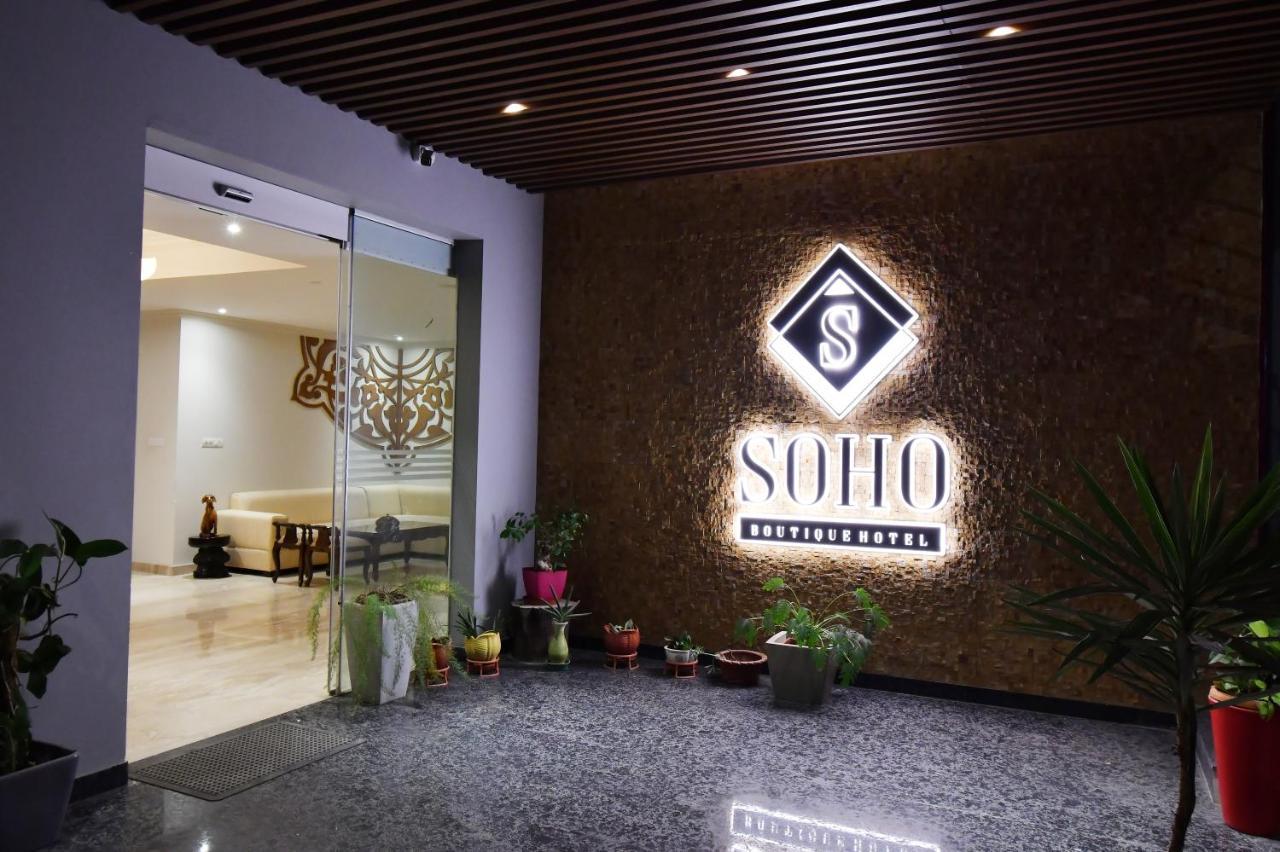 Soho Boutique Hotel Mysore Exterior foto
